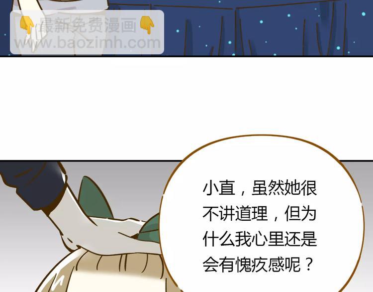 第13-3话 相信信念(1/2)-第22话