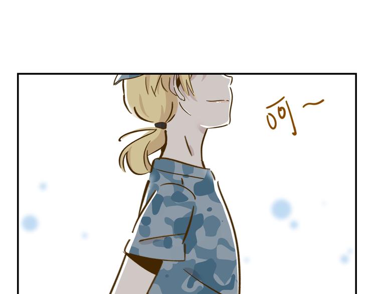 第14-2话 强撩学长的小妖精(1/2)-第24话