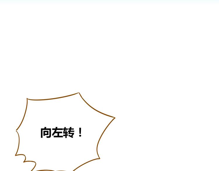 第14-2话 强撩学长的小妖精(1/2)-第24话