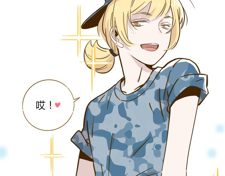 第14-2话 强撩学长的小妖精(1/2)-第24话