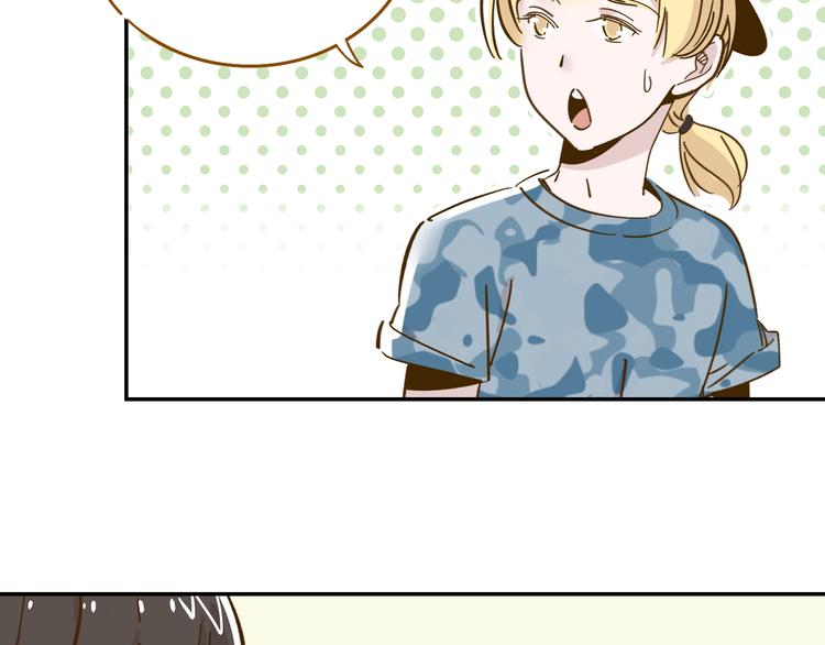 第14-2话 强撩学长的小妖精(1/2)-第24话