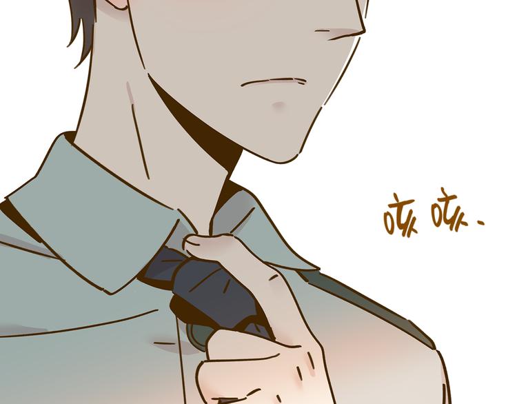 第14-2话 强撩学长的小妖精(1/2)-第24话