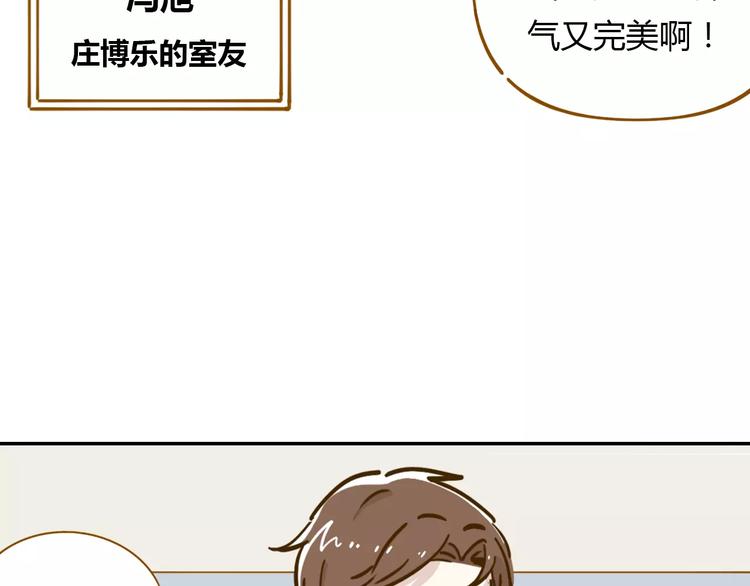 第15-1话 恋爱论文(1/2)-第26话