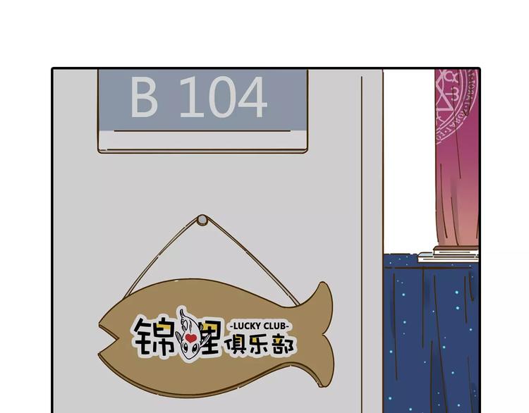 第15-1话 恋爱论文(1/2)-第26话