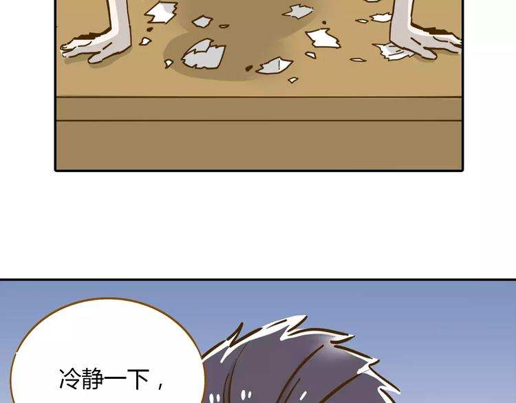 第15-1话 恋爱论文(1/2)-第26话