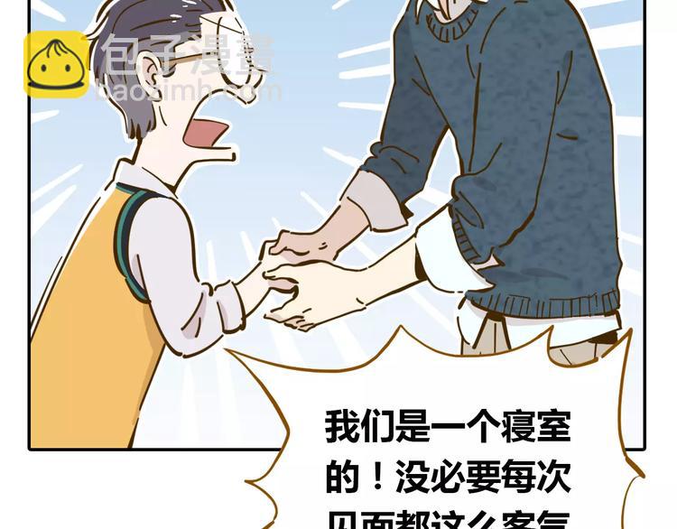 第16-1话 奇怪的现象(1/2)-第28话