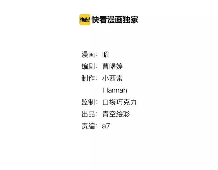 第16-1话 奇怪的现象(1/2)-第28话