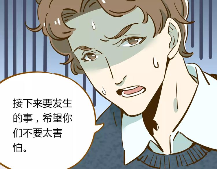 第16-1话 奇怪的现象(1/2)-第28话