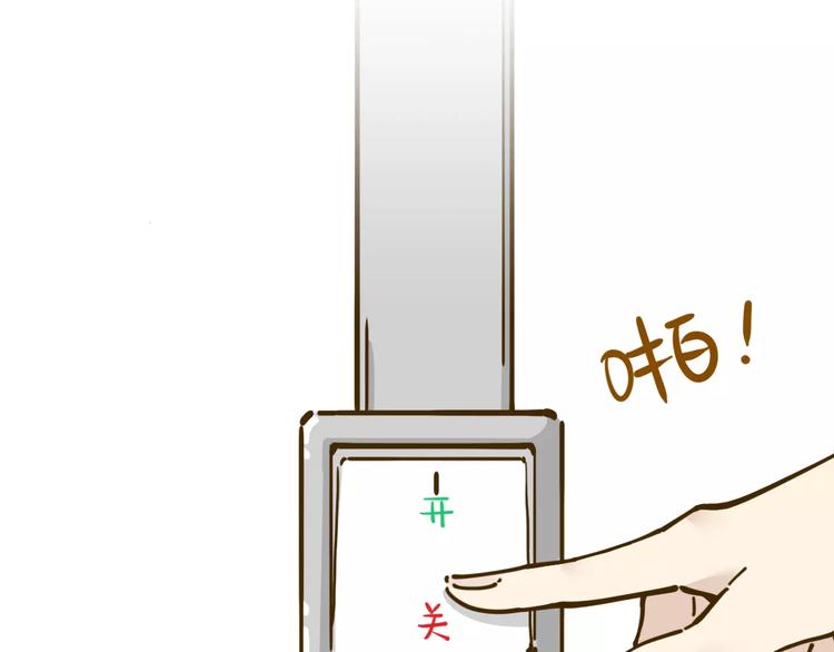 第16-1话 奇怪的现象(1/2)-第28话