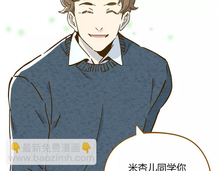 第16-1话 奇怪的现象(1/2)-第28话