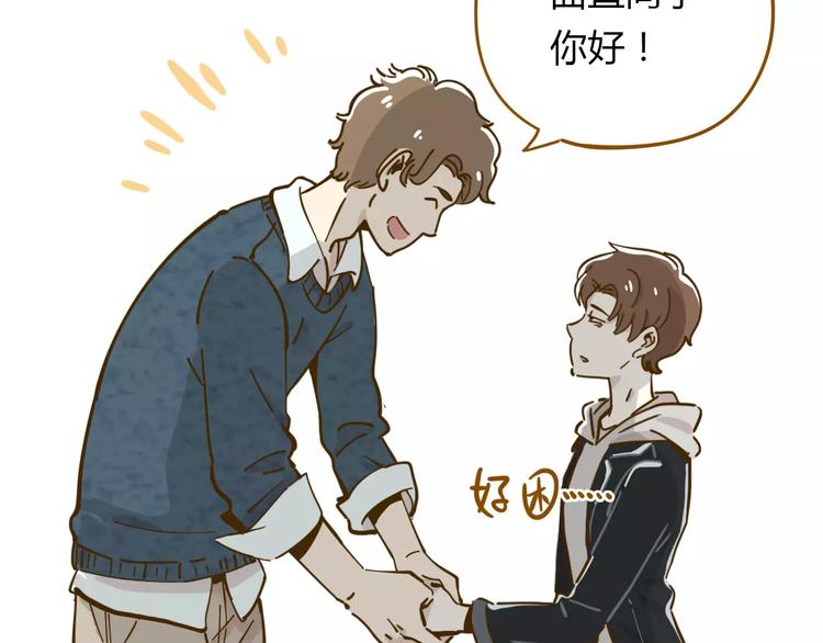 第16-1话 奇怪的现象(1/2)-第28话