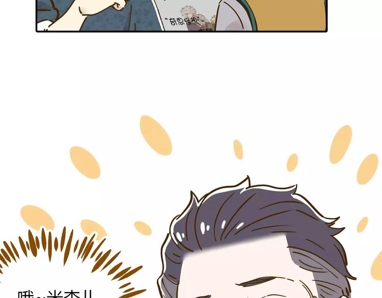 第17-1话 宅男收藏(1/2)-第30话