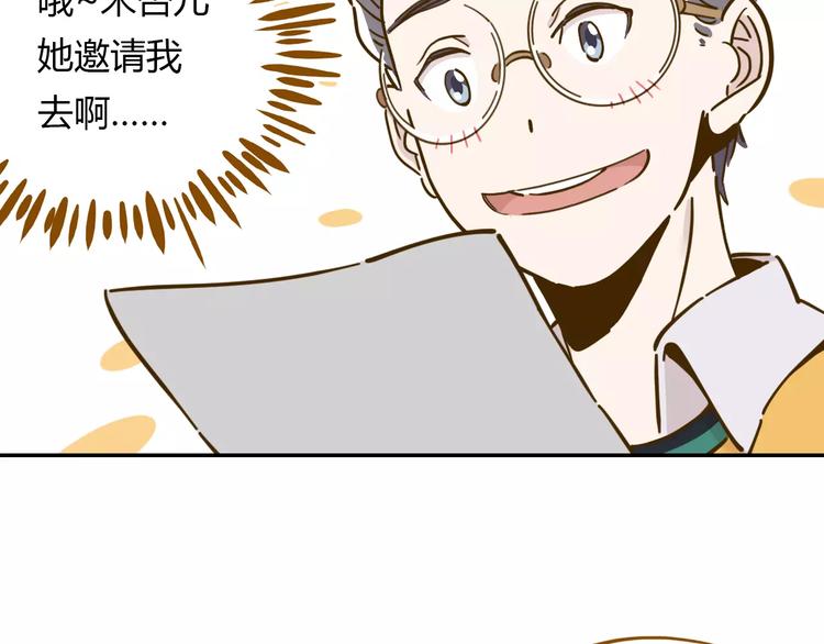 第17-1话 宅男收藏(1/2)-第30话