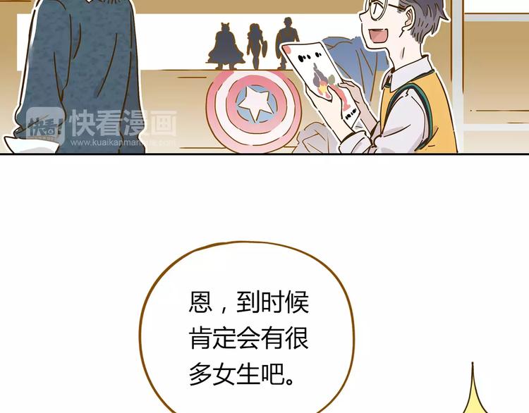 第17-1话 宅男收藏(1/2)-第30话