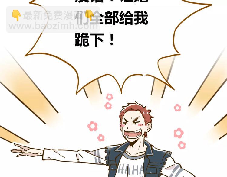 第17-1话 宅男收藏(1/2)-第30话