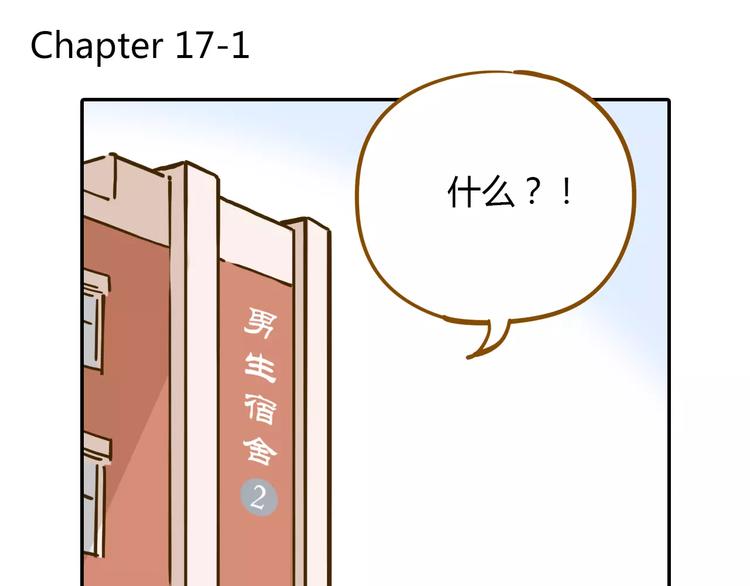 第17-1话 宅男收藏(1/2)-第30话