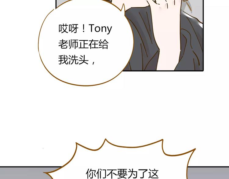 第17-1话 宅男收藏(1/2)-第30话