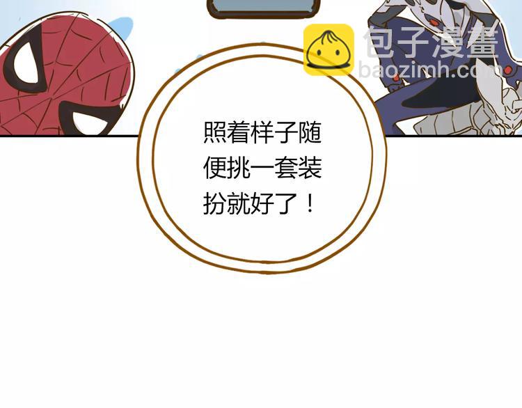 第17-1话 宅男收藏(1/2)-第30话