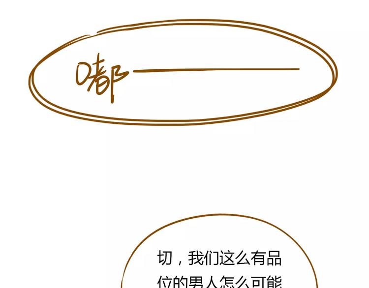 第17-1话 宅男收藏(1/2)-第30话