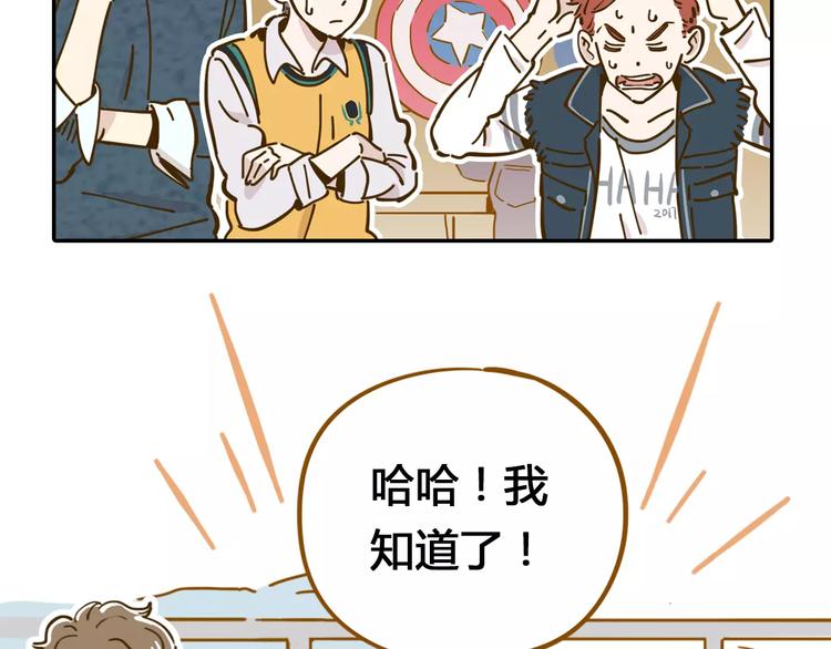 第17-1话 宅男收藏(1/2)-第30话