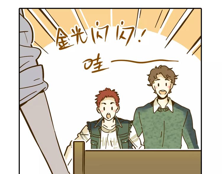 第17-1话 宅男收藏(1/2)-第30话