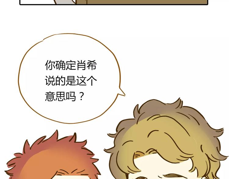 第17-1话 宅男收藏(1/2)-第30话