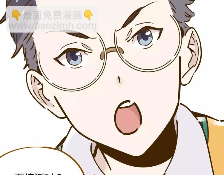 第17-1话 宅男收藏(1/2)-第30话