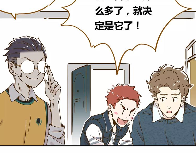 第17-1话 宅男收藏(1/2)-第30话