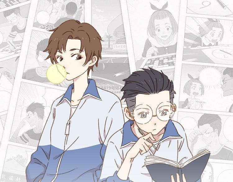 第4话 我对女生没兴趣(1/3)-第4话