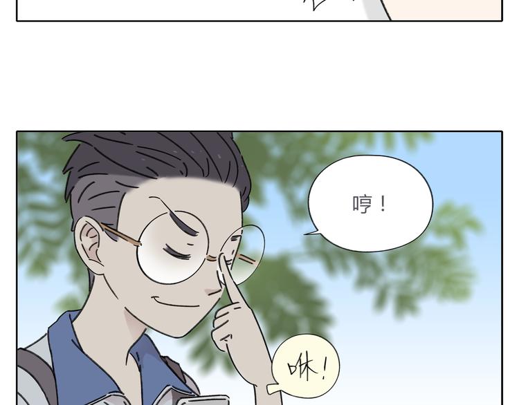 第4话 我对女生没兴趣(1/3)-第4话