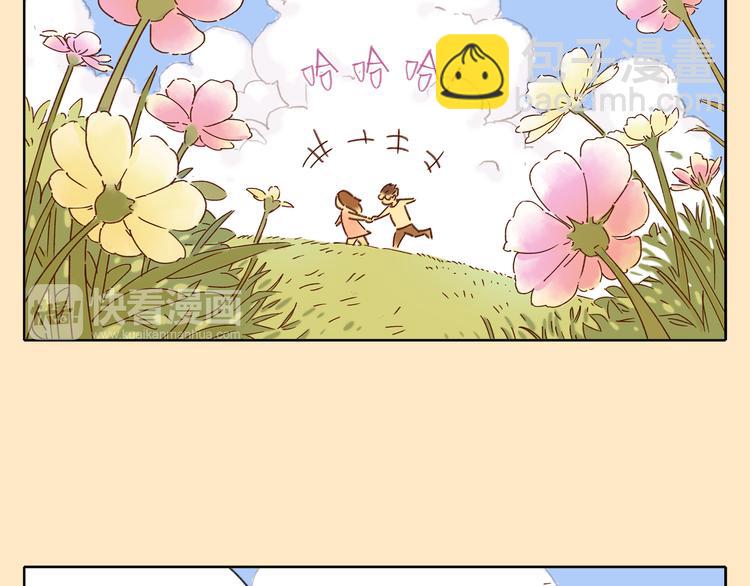 第4话 我对女生没兴趣(1/3)-第4话