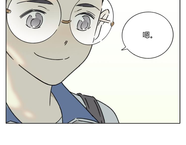 第4话 我对女生没兴趣(1/3)-第4话