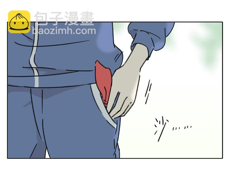 第4话 我对女生没兴趣(1/3)-第4话