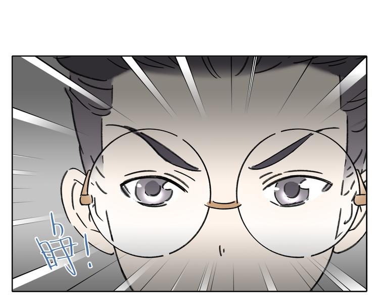 第4话 我对女生没兴趣(1/3)-第4话