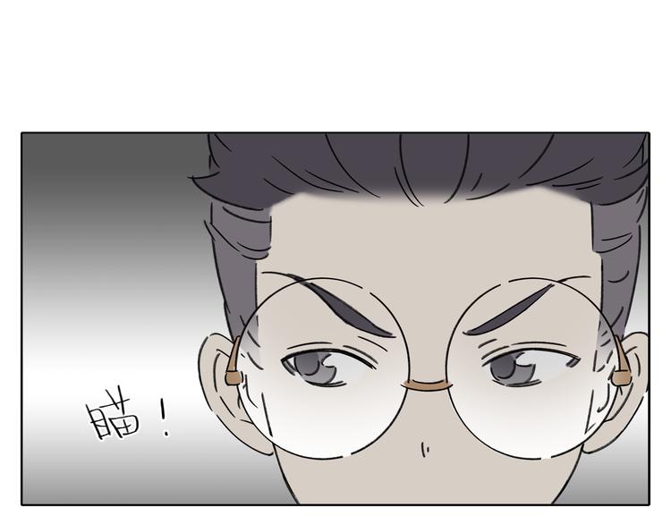 第4话 我对女生没兴趣(1/3)-第4话