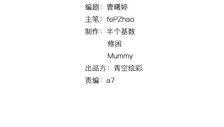 第4话 我对女生没兴趣(1/3)-第4话