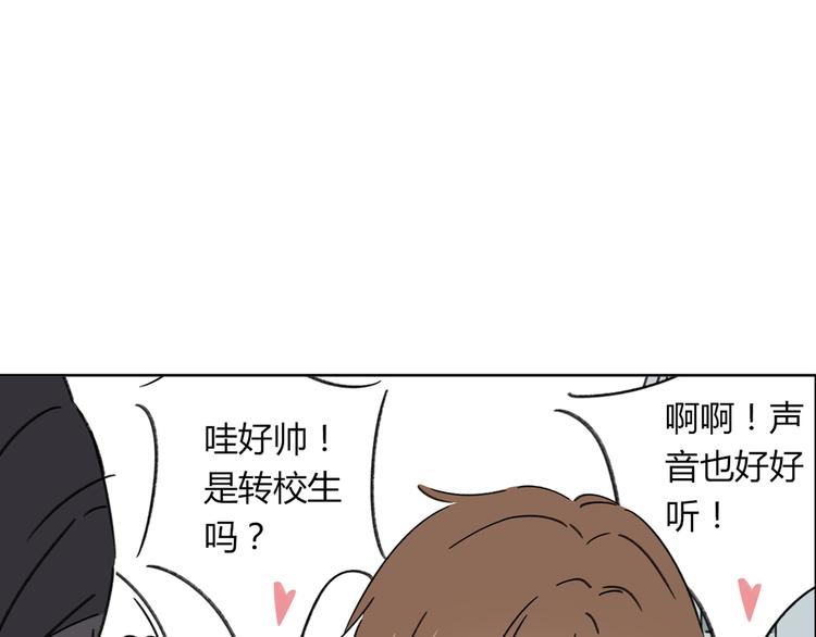 第4话 我对女生没兴趣(1/3)-第4话