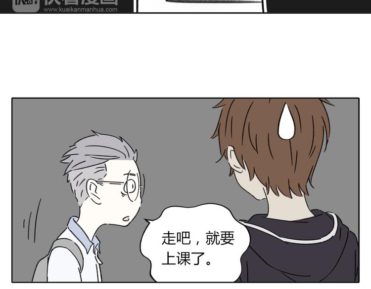 第4话 我对女生没兴趣(1/3)-第4话