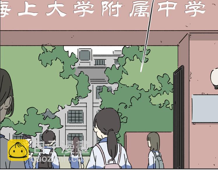 第4话 我对女生没兴趣(1/3)-第4话