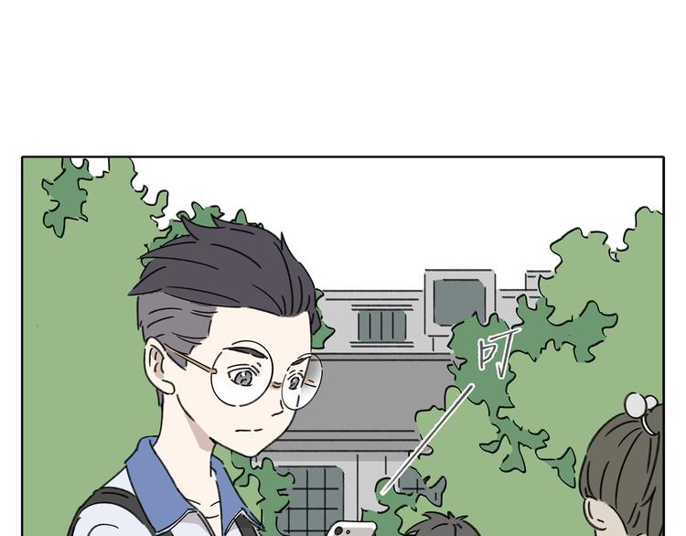 第4话 我对女生没兴趣(1/3)-第4话