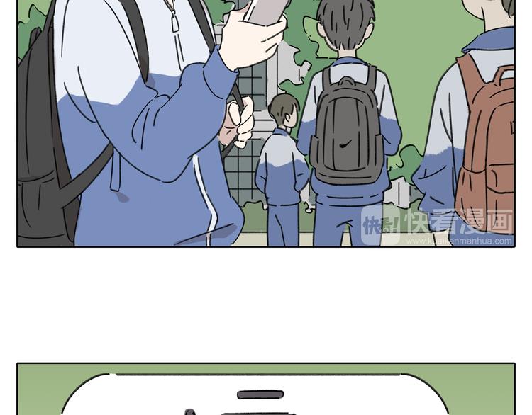 第4话 我对女生没兴趣(1/3)-第4话