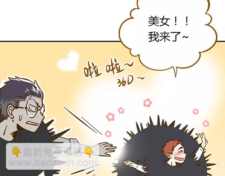 第18-1话 人气之战(1/2)-第32话