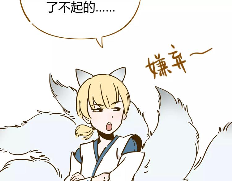 第18-1话 人气之战(1/2)-第32话