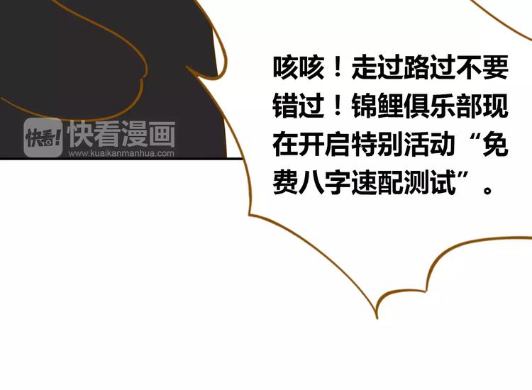 第18-1话 人气之战(1/2)-第32话