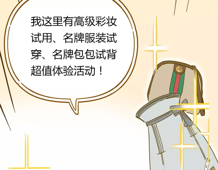 第18-1话 人气之战(1/2)-第32话