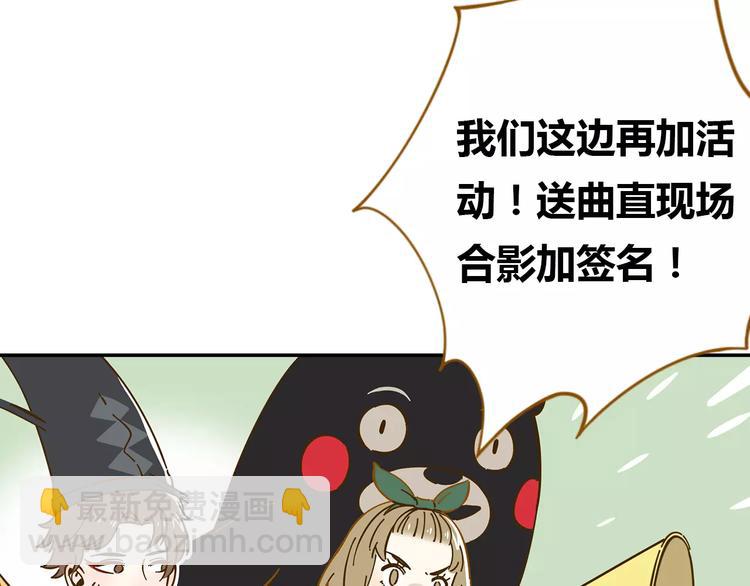 第18-1话 人气之战(1/2)-第32话