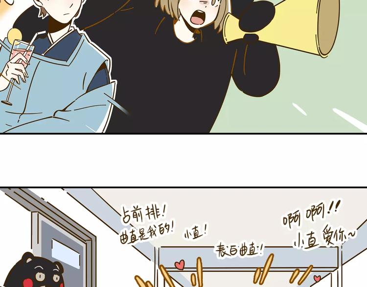 第18-1话 人气之战(1/2)-第32话