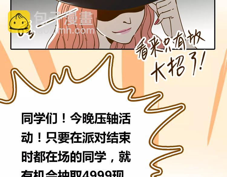 第18-1话 人气之战(1/2)-第32话