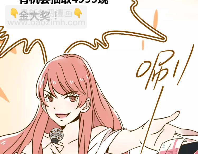 第18-1话 人气之战(1/2)-第32话