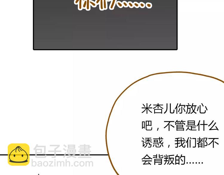 第18-1话 人气之战(1/2)-第32话